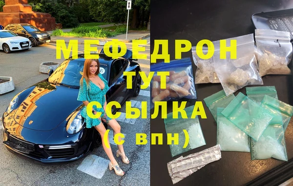 винт Бронницы